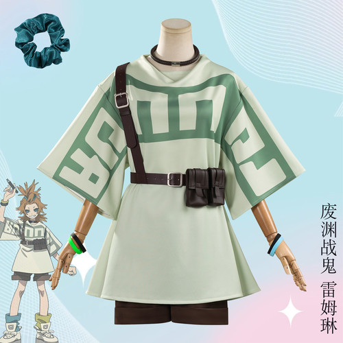 废渊战鬼cos服雷姆琳 咔嗒咔嗒葬仪社施咒者cosplay二次元动漫装
