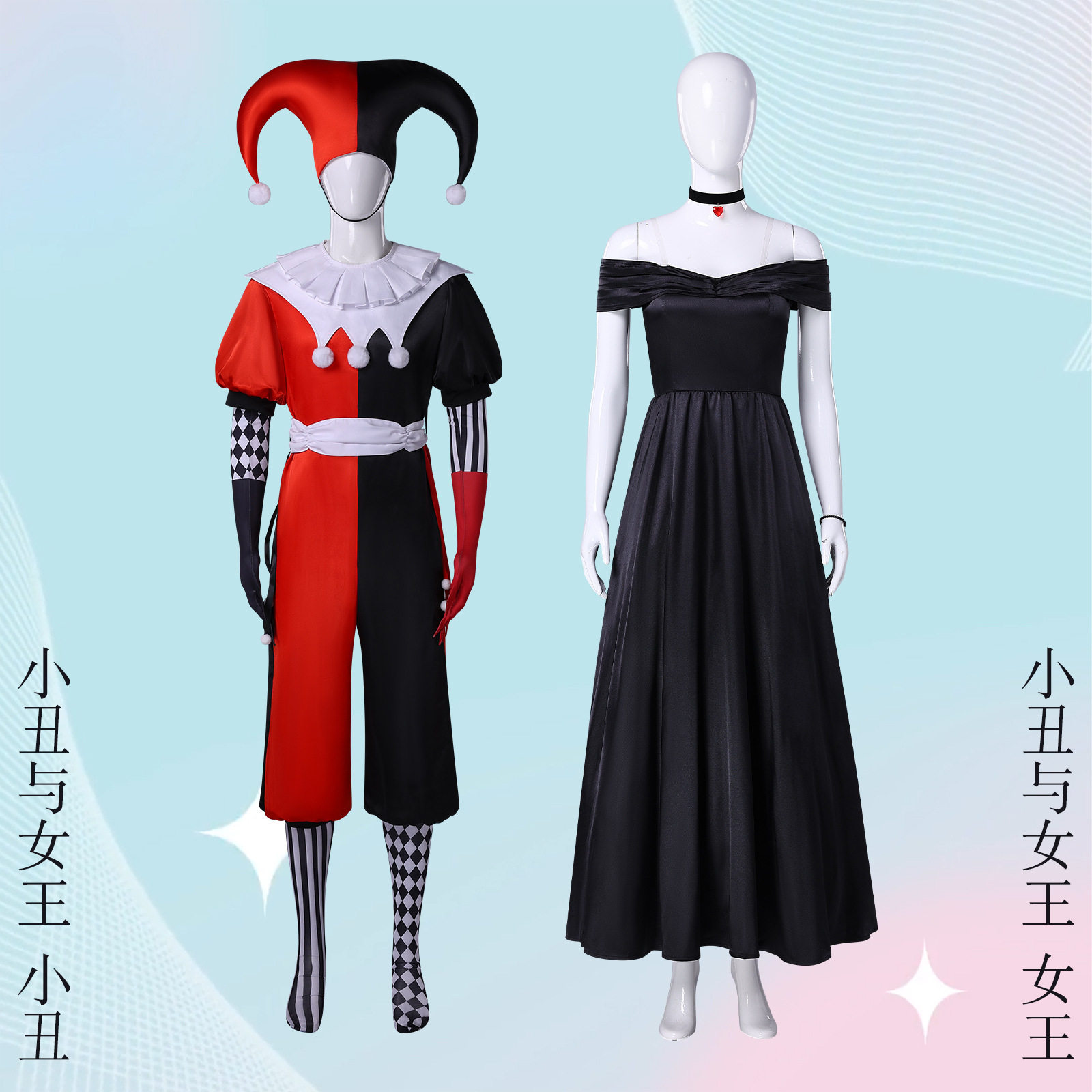 小丑与女王cos服joker &Queen舞台角色表演服装cosplay万圣节套装