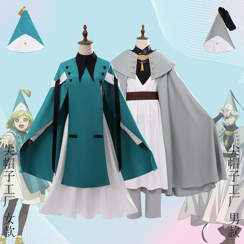 尖帽子的魔法工坊cos服可可特媞雅丽奇耶奇弗利cosplay动漫装男女
