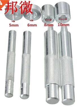 1 Pc 5mm 6mm 8mm 10mm oeillet poinçon trou poin&ccedi