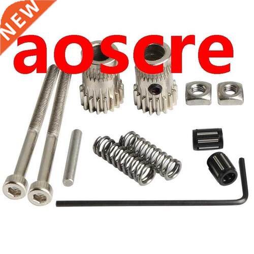 3D Printer ccessories MK2/MK2.5/MK3 Prts Extruder Driving