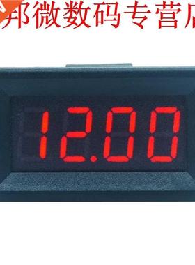 DC 0-99.99V (100V) 4-digits 0.6inch Digital Vtmeter Wire