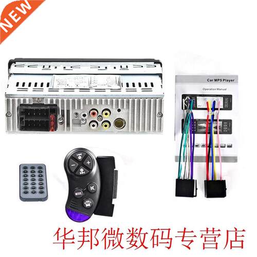 4.1 Inch Hd Screen Fm Tf Usb Sd Spiegel Link Autoradio 1 Din