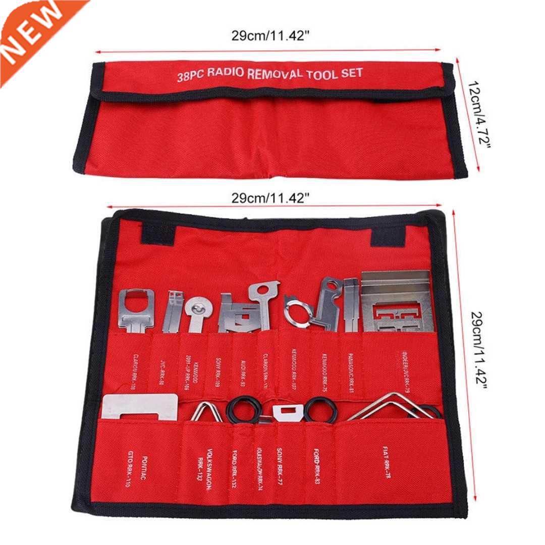 38pcs Car Radio Stereo Release Removal Tool Set Carbon Steel