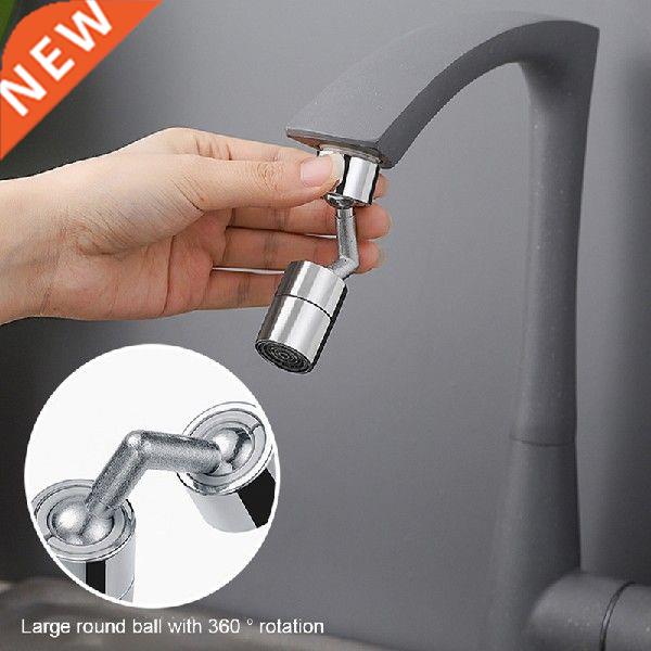 Universal Splash Filter Faucet Spray Head 720 Degrees Water