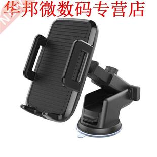 Qi Quick Charger Stand Telefoon Mount Houder Zuig Intrekbare