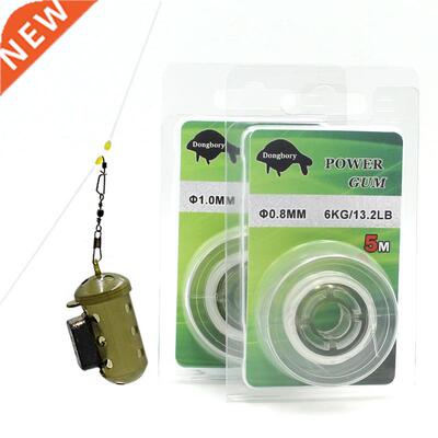 Tubo de goma de alimentación de 5m para pesca de carp