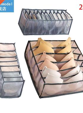 2 Pieces Underwear Storage Box Resuable Clothes Organizer Ba