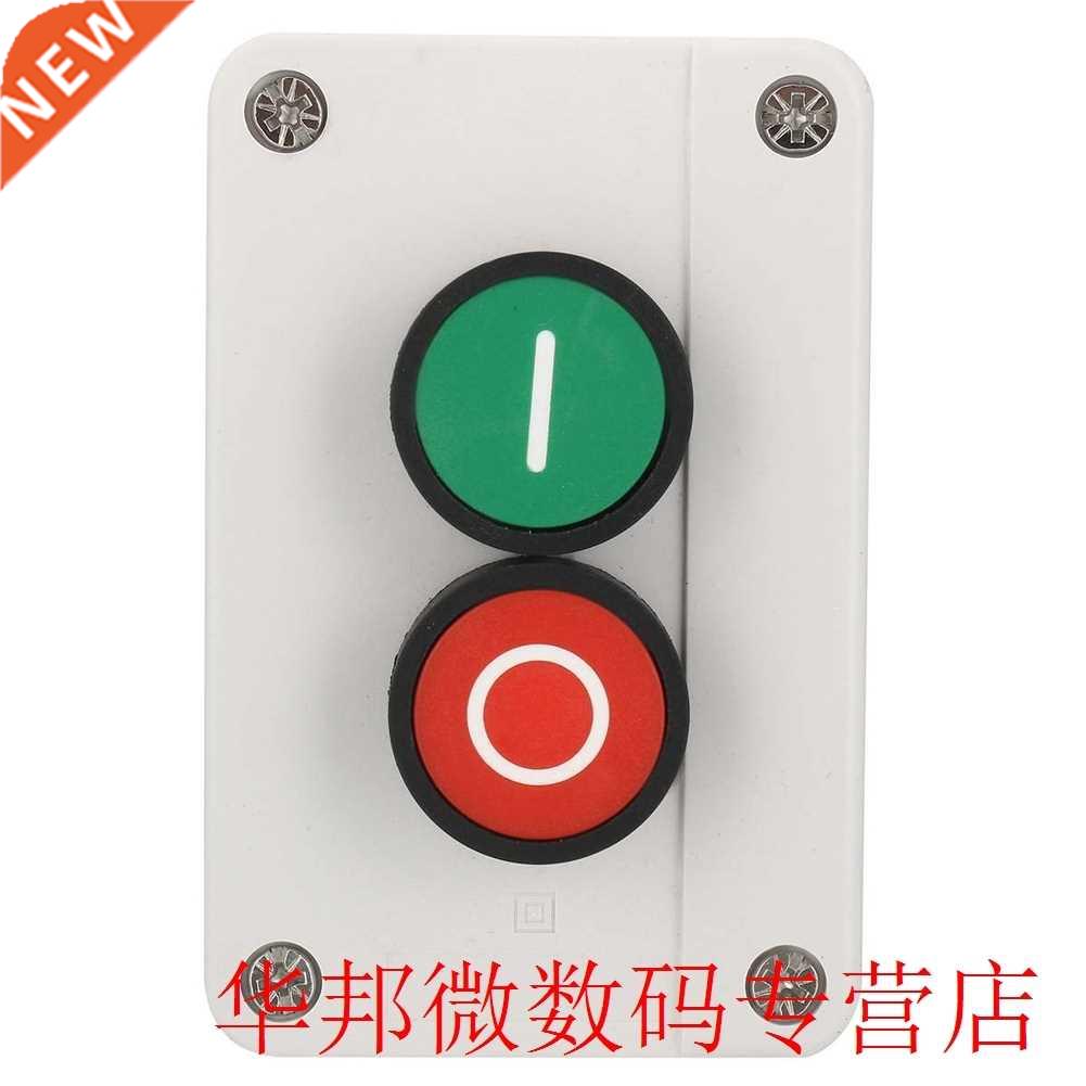 LA139A-B213 Remote Start Stop Weatherproof Control Box Indoo