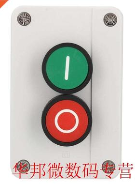 LA139A-B213 Remote Start Stop Weatherproof Control Box Indoo