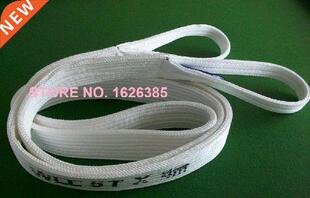 5TX3M--5M 4:1 High tensile Eye-eye flat webbing sling