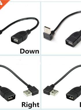 10cm 20cm 40cm 90 Degree Up & Down & Left & Righ