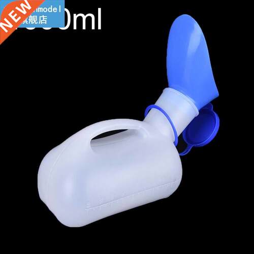 Portable 1000ML Portable Urinal Travel Car Toilet Kids Vehic