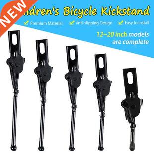 Bicycle Bike Kickstand Parking Rack Kids Bike Support Side