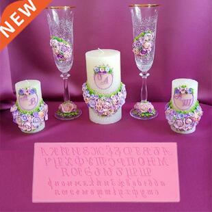 Chocolate Mold Russian Handwriting Alphabets Script Letter