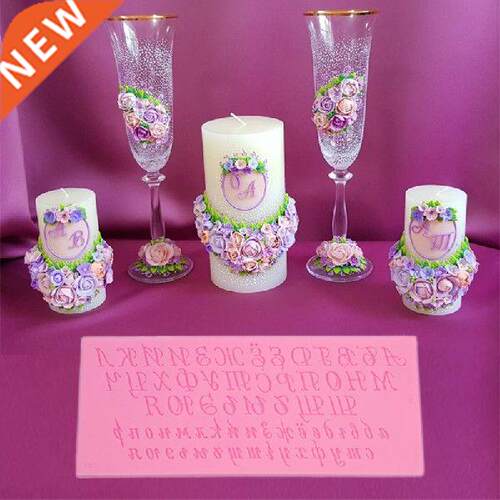 Chocolate Mold Russian Handwriting Alphabets Script Letter