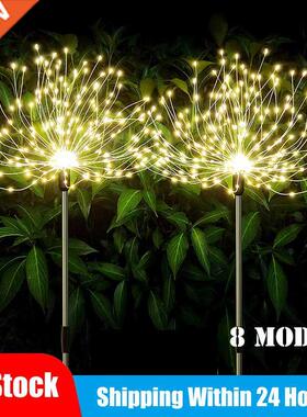 Outdoor Solar Lights LED Fireworks Light Dandelion Lawn Lamp