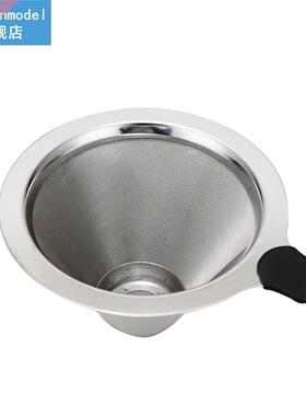 Cone Stainless Steel Pour Over Double Layer Coffee Filter R