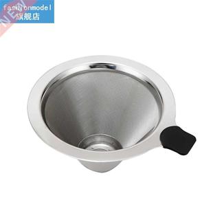 Cone Stainless Steel Pour Over Double Layer Coffee Filter R