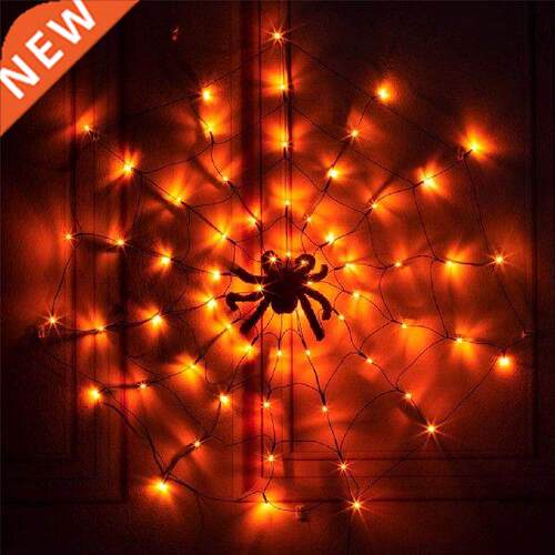 Web Light Halloween Insect LED 6W Cobweb Lamp Adjustable