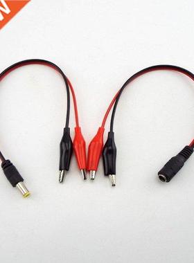 25cm 5.5MM 2.1MM Allgator Clp DC Jack Connector Power Male