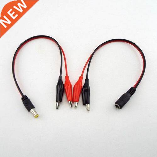 25cm 5.5MM 2.1MM Allgator Clp DC Jack Connector Power Male