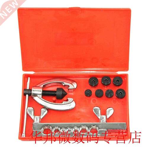 7holes Copper Brake Fuel Pipe Repair Double Flaring Dies Too