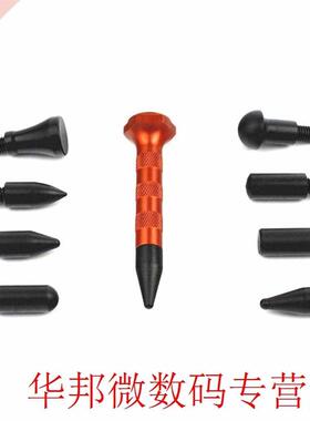 Car Sag Repair Tool Dent Repairer Ice Pit Small Pit Repair C