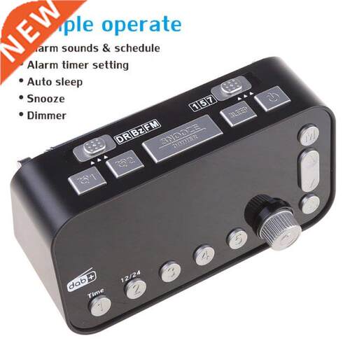 Bedside Digital Alarm LED Clock with Dual USB DAB/FM Radio L