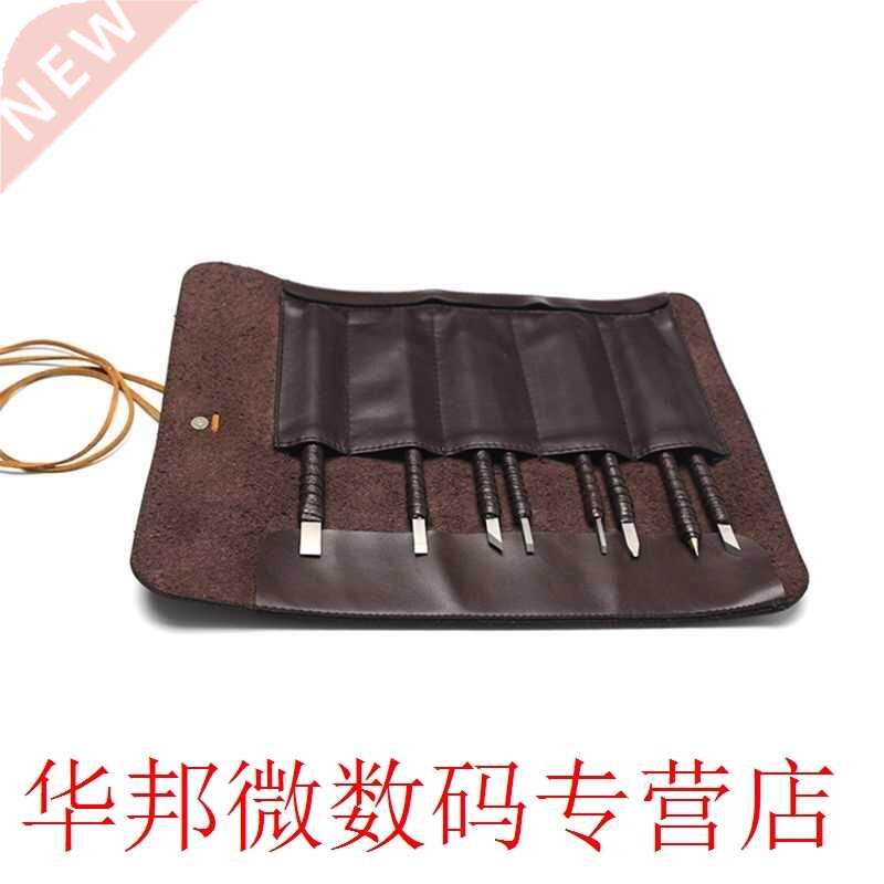 New Hand Tools Tungsten Steel Carving Knife Set Seal Stone G