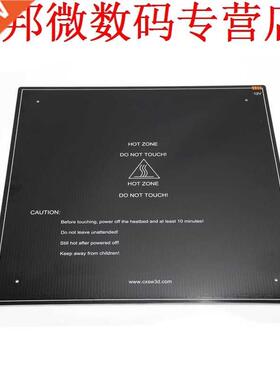 D Printer Parts MK hotbed heated bed for CR-10 Hot-bed 12V