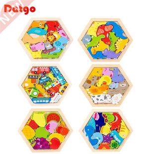 Kids Wooden Creative Jigsaw Puzzle Games Montessori Baby Ear
