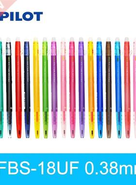 Japan Pilot FRIXION Pen slim Erasable Gel Pen Ball Point 0.