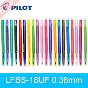 Japan Pilot FRIXION Pen slim Erasable Gel Pen Ball Point 0.
