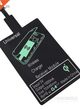 Qi Wireless Charging Receiver Charger Adapter Pad Module For