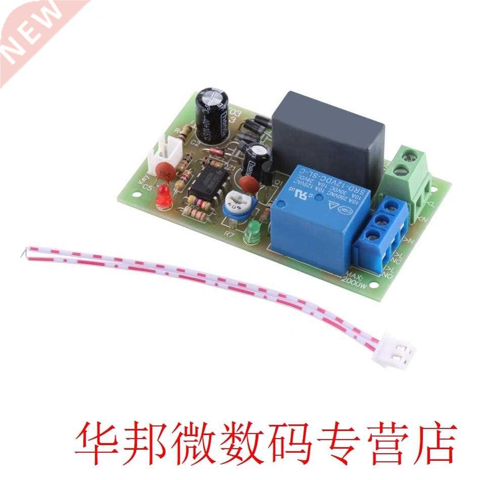 VBESTLIFE Timer Delay Switch Module AC220V Input/Output Trig