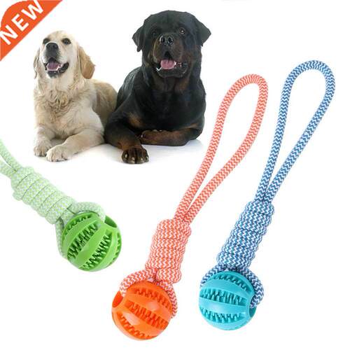 Bite Resistant Dog Rope Toys Fun Interactive Games Pet