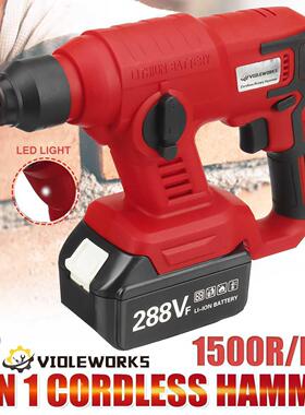IN 1 288VF Rechargeable Electric Rotary Hammer Cordless Mu