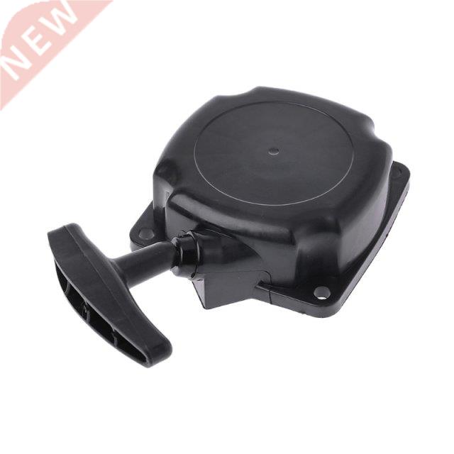 40-5 Brush Cutter Garden Lawn Mower Strimmer Pull Starter As