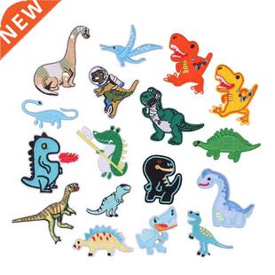 17 PCS Dinosaur Ironing Patch Embroidered Sewing Patches