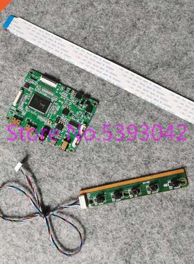 For LP156WF6 SPK1/SPK/SPK6 5V micro USB input mini HDMI WL
