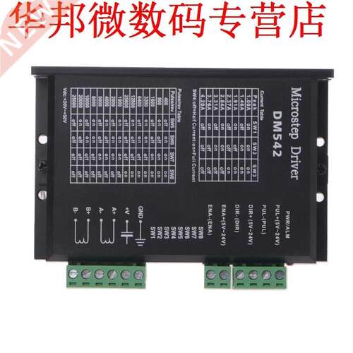 DM542 Stepper Motor Driver For 57 86 Series 2-phase Stepper