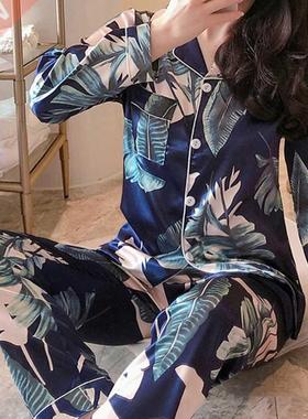 Satin Silk Pajamas Set for Women's Pyjama Suit Printing Long