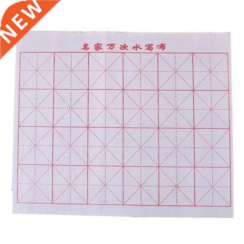 1PCS Magic Chinese Calligraphy Brush Writing Cloth Water Clo