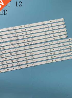 LED Backlight strip(12) For Sharp LC 50LB371C 50LB481U 50PU