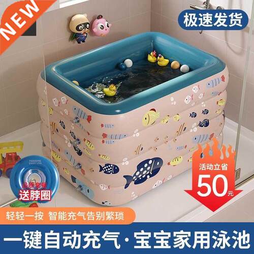 Baby swimming pool batub collapsible inflatable batub