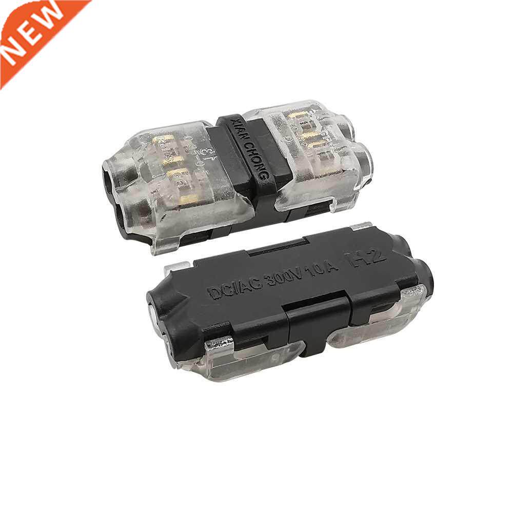 5Pcs H Shape 2 Pin 2 Way Universal Compact Wire Wiring Termi