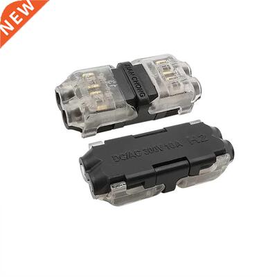 5Pcs H Shape 2 Pin 2 Way Universal Compact Wire Wiring Termi