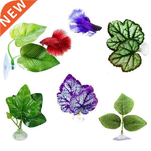 Artificial Aquarium Leaf Fish Tank Betta Fish Rest Spawning