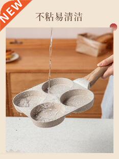 Fried Egg Hamburger Maker Pan Non-Stick Pan Household